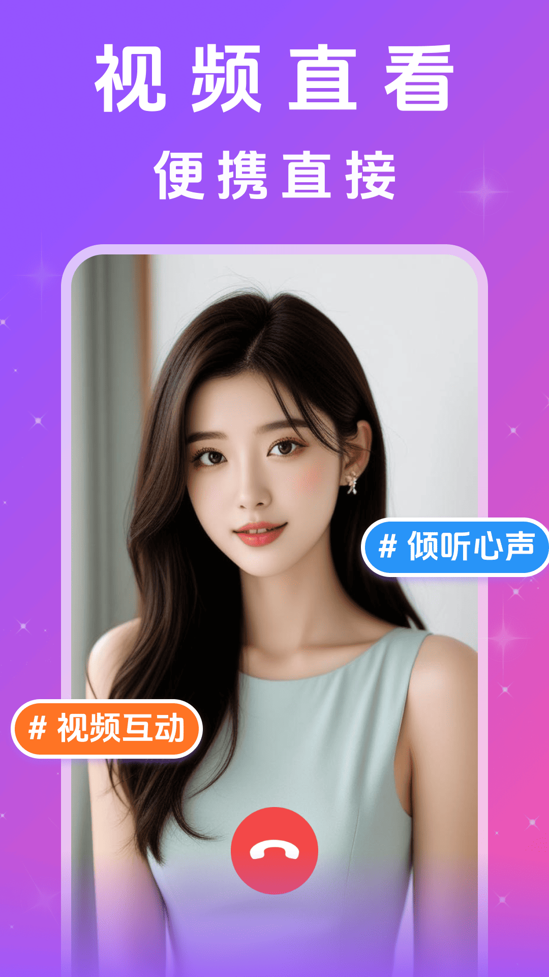 精彩截图-附近思夜2026官方新版