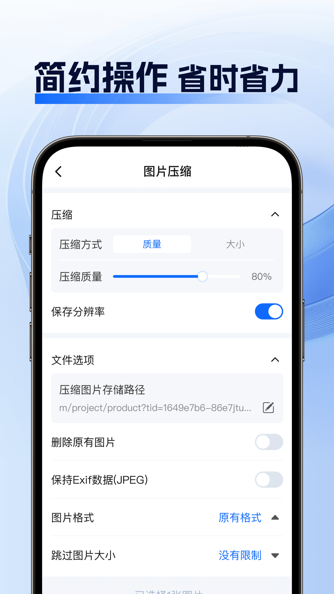 精彩截图-智能扫描王2026官方新版