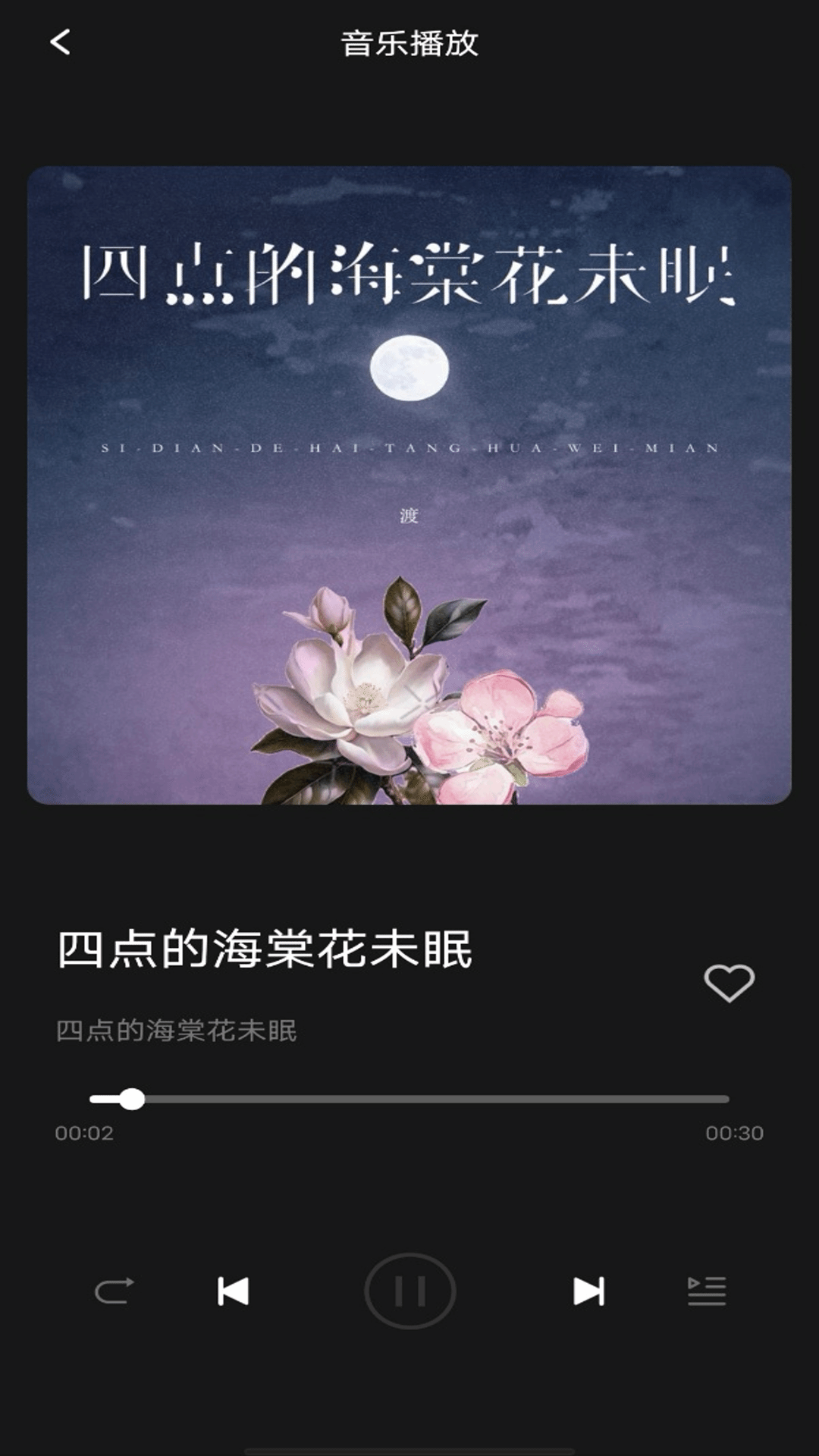 精彩截图-气泡音乐2026官方新版