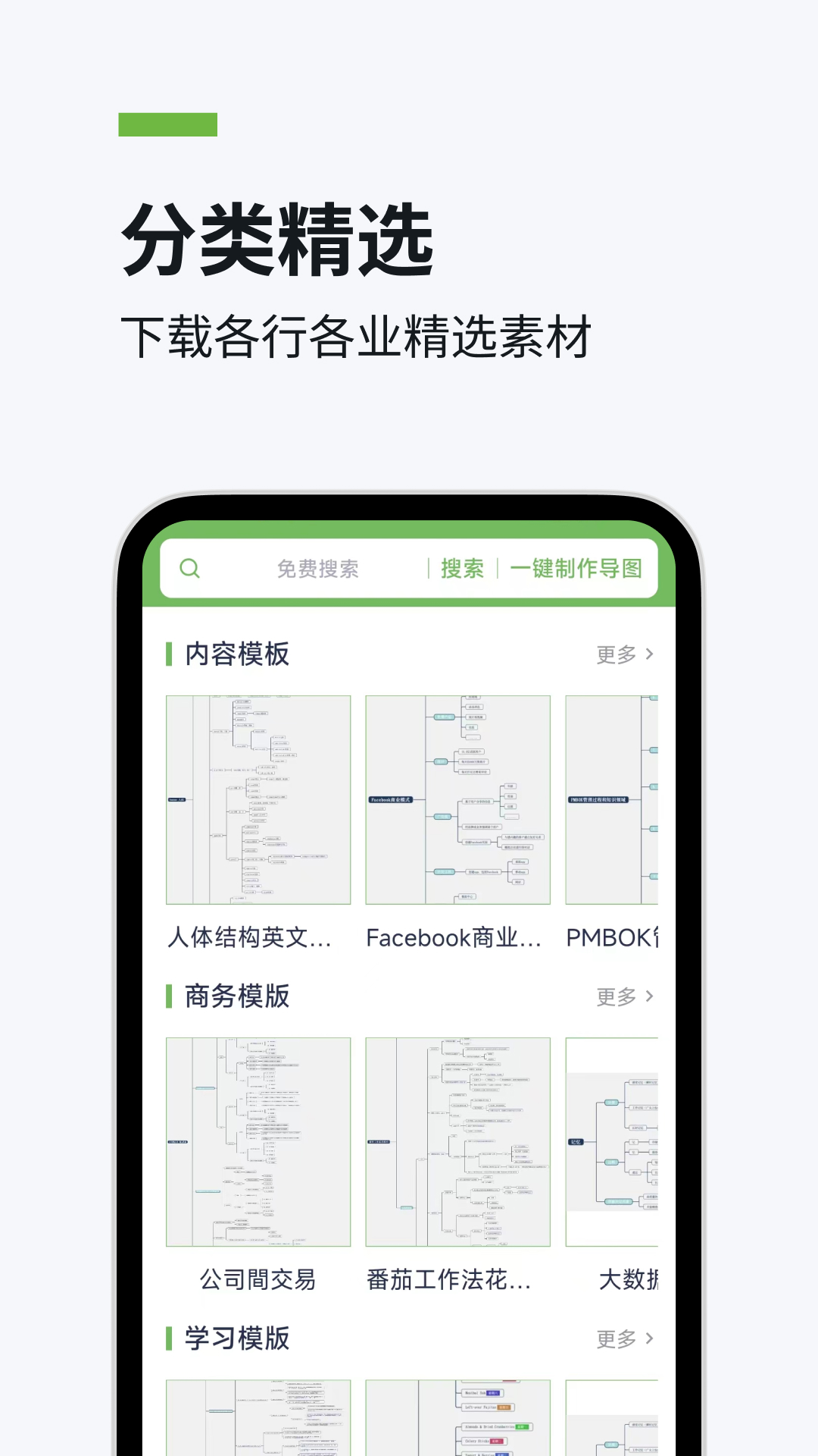 精彩截图-茄子文库2026官方新版
