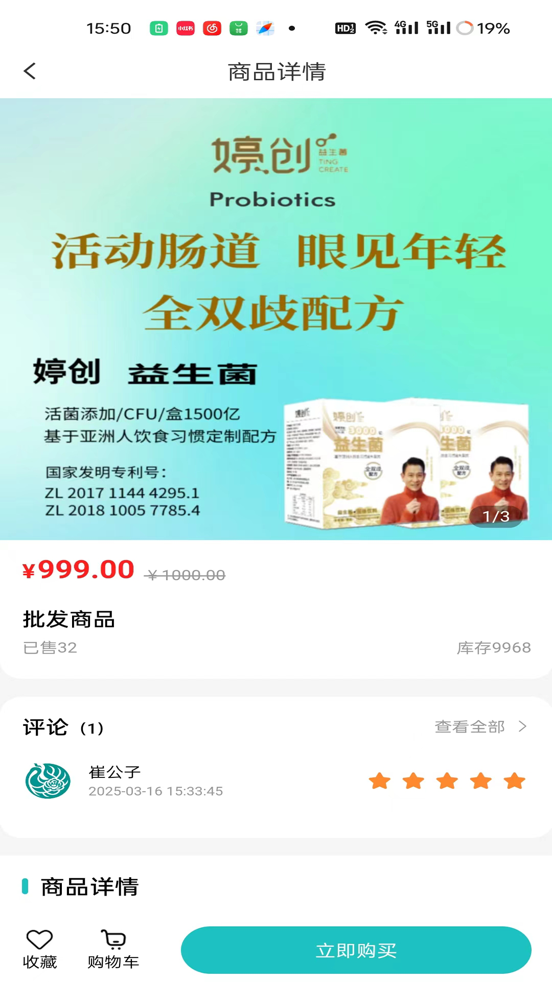 精彩截图-东方婷美2026官方新版