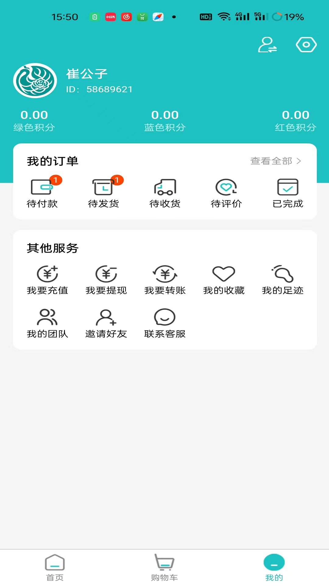 精彩截图-东方婷美2026官方新版