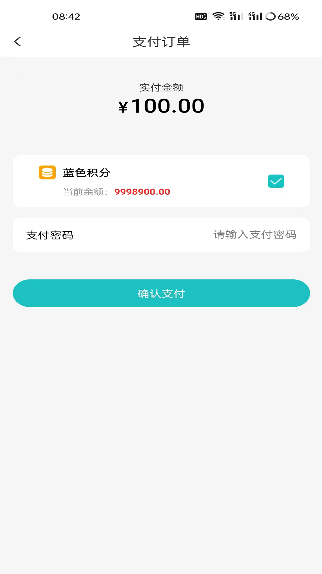 精彩截图-东方婷美2026官方新版