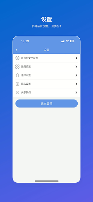 精彩截图-创起人2025官方新版