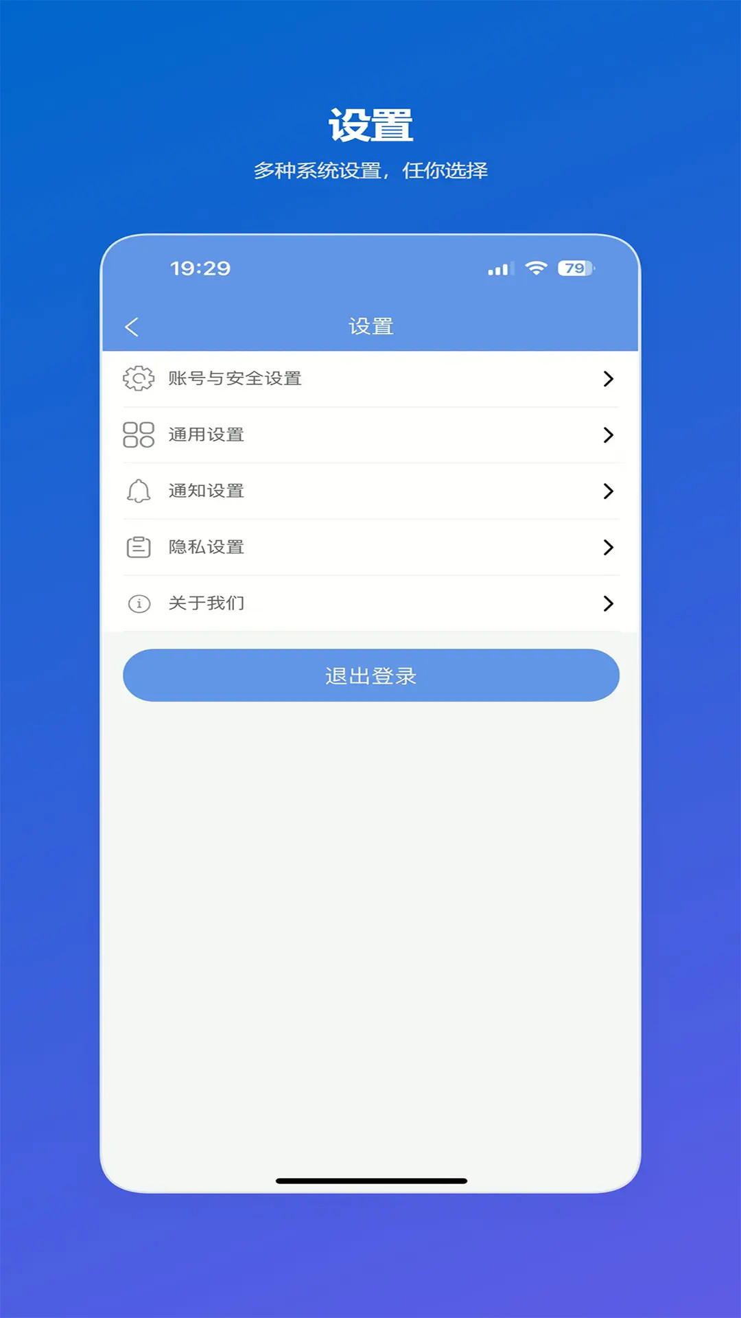 精彩截图-创起人2026官方新版