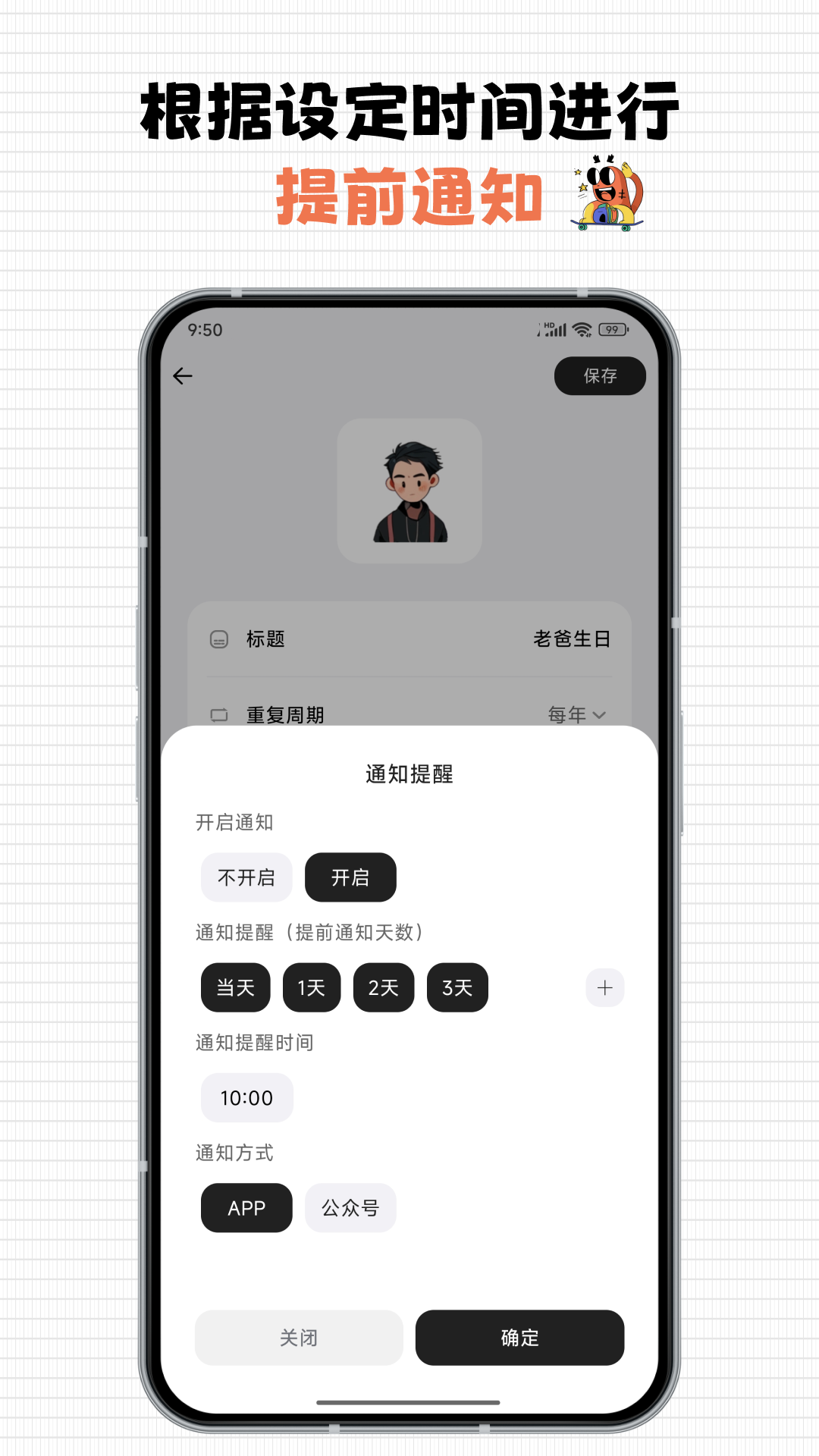 精彩截图-每一迹2026官方新版