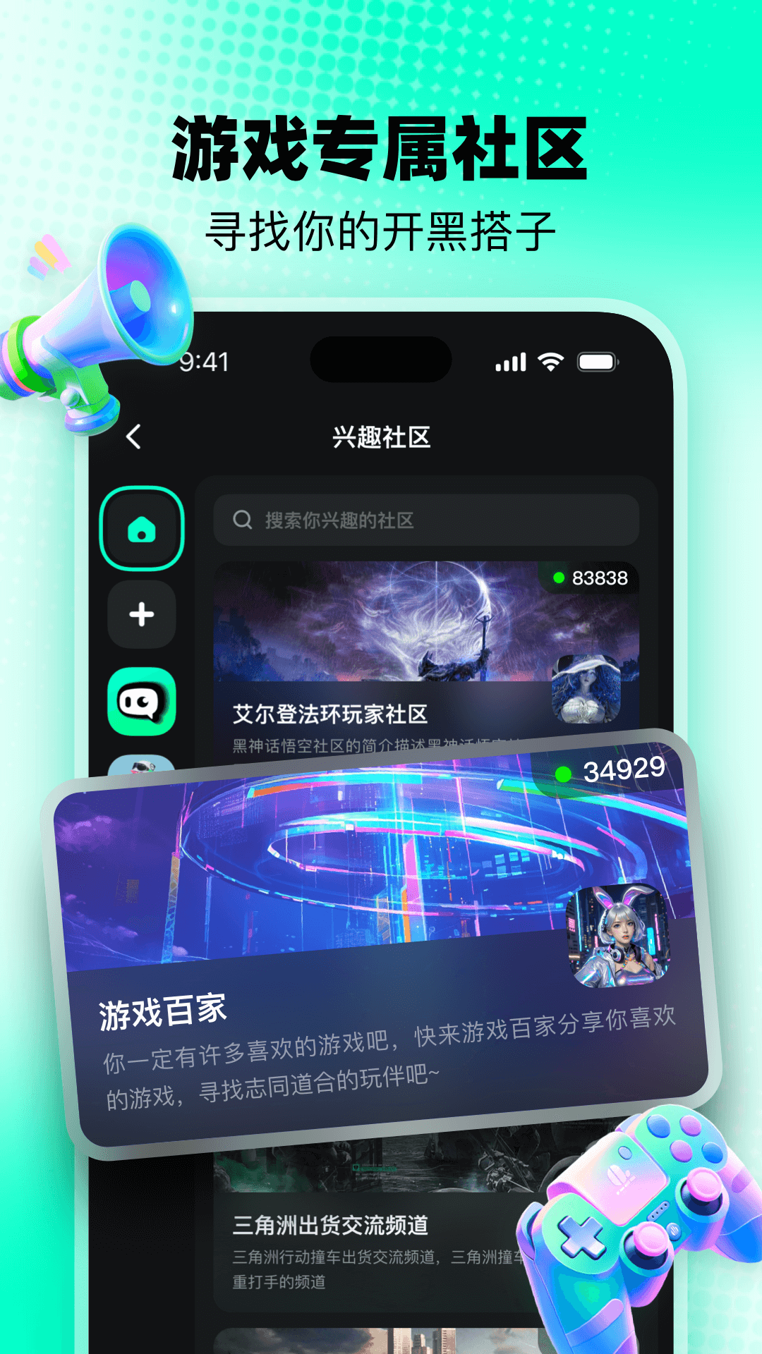 精彩截图-IC2026官方新版