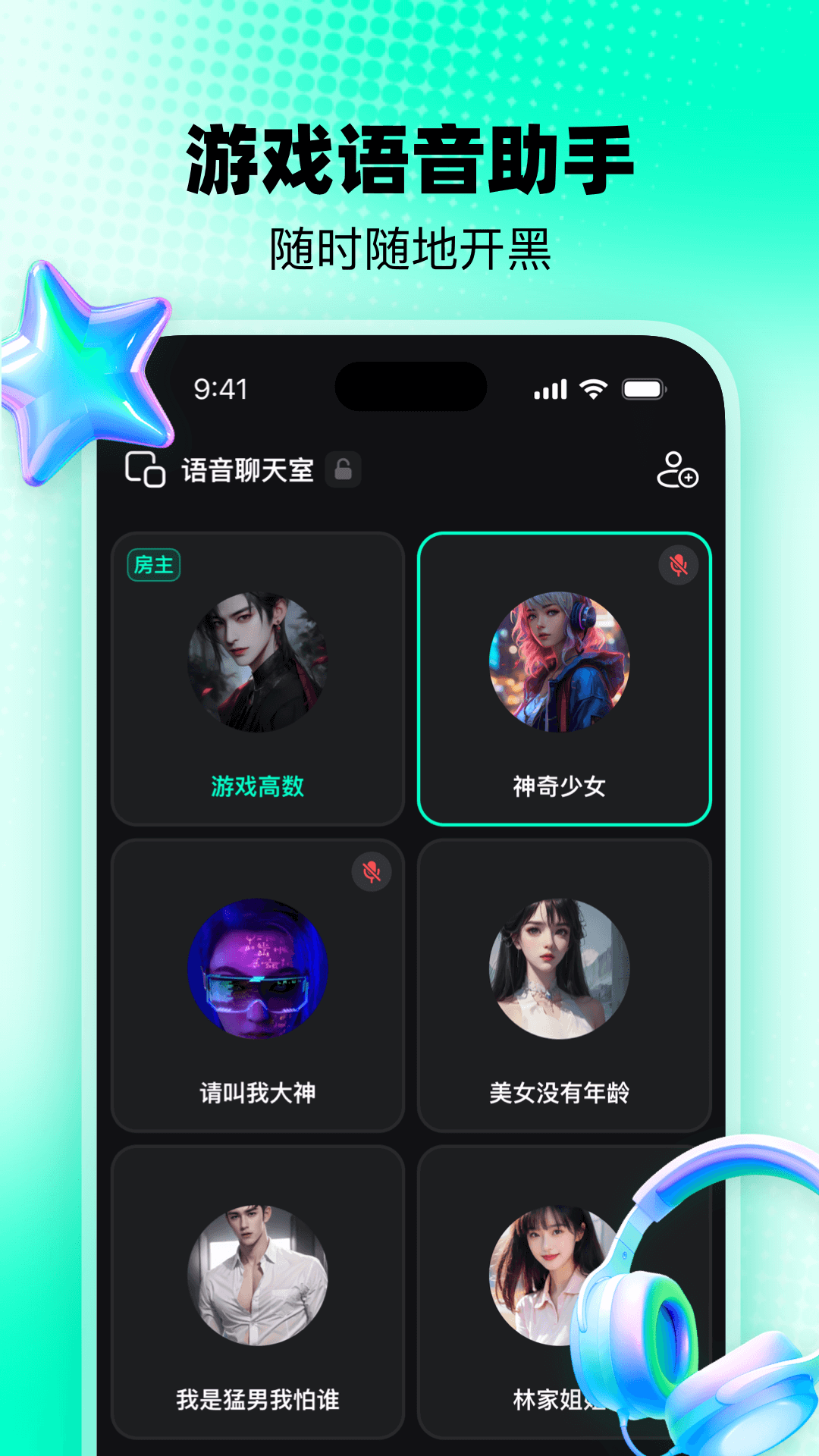 精彩截图-IC2026官方新版