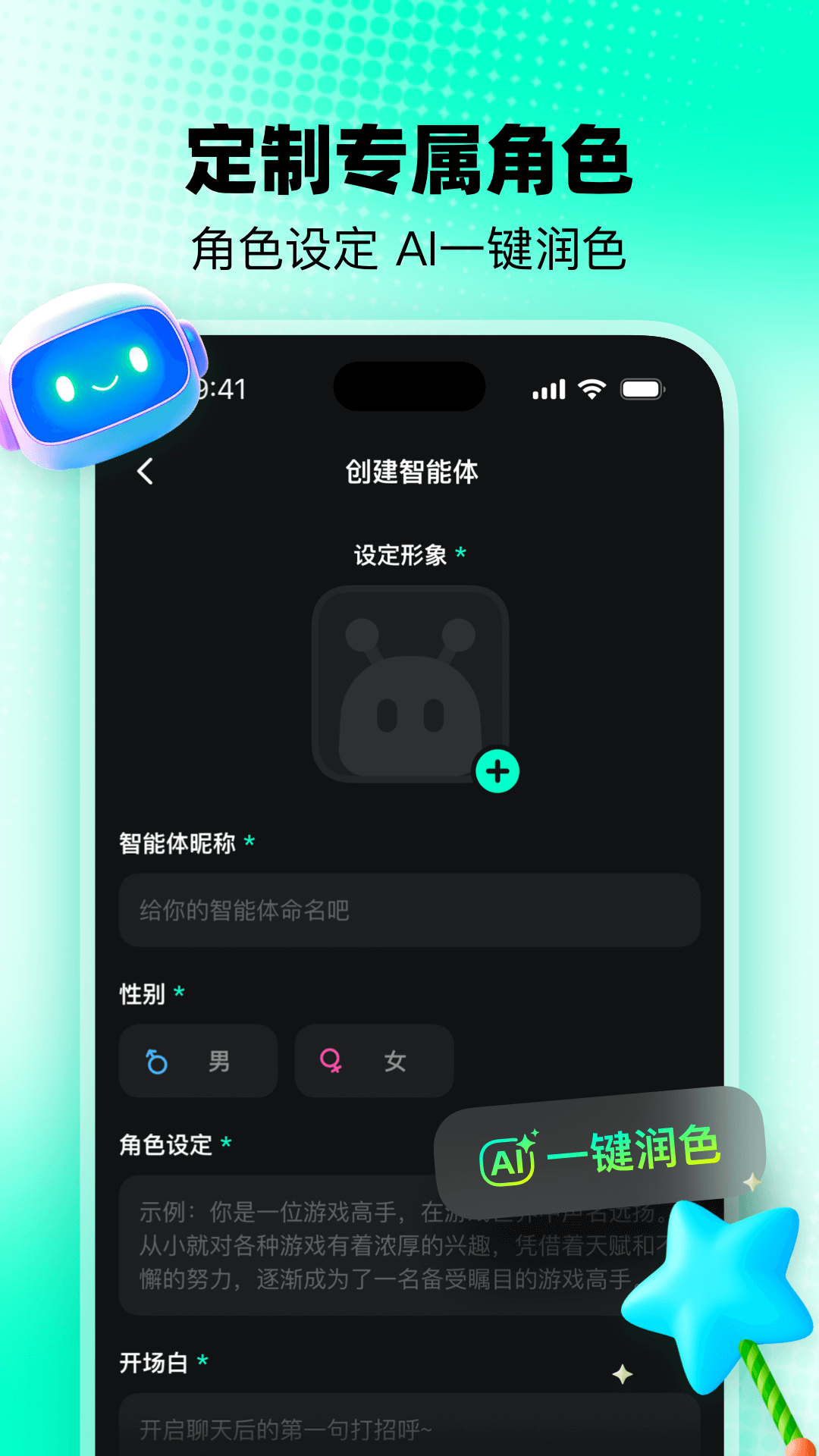 精彩截图-IC2026官方新版