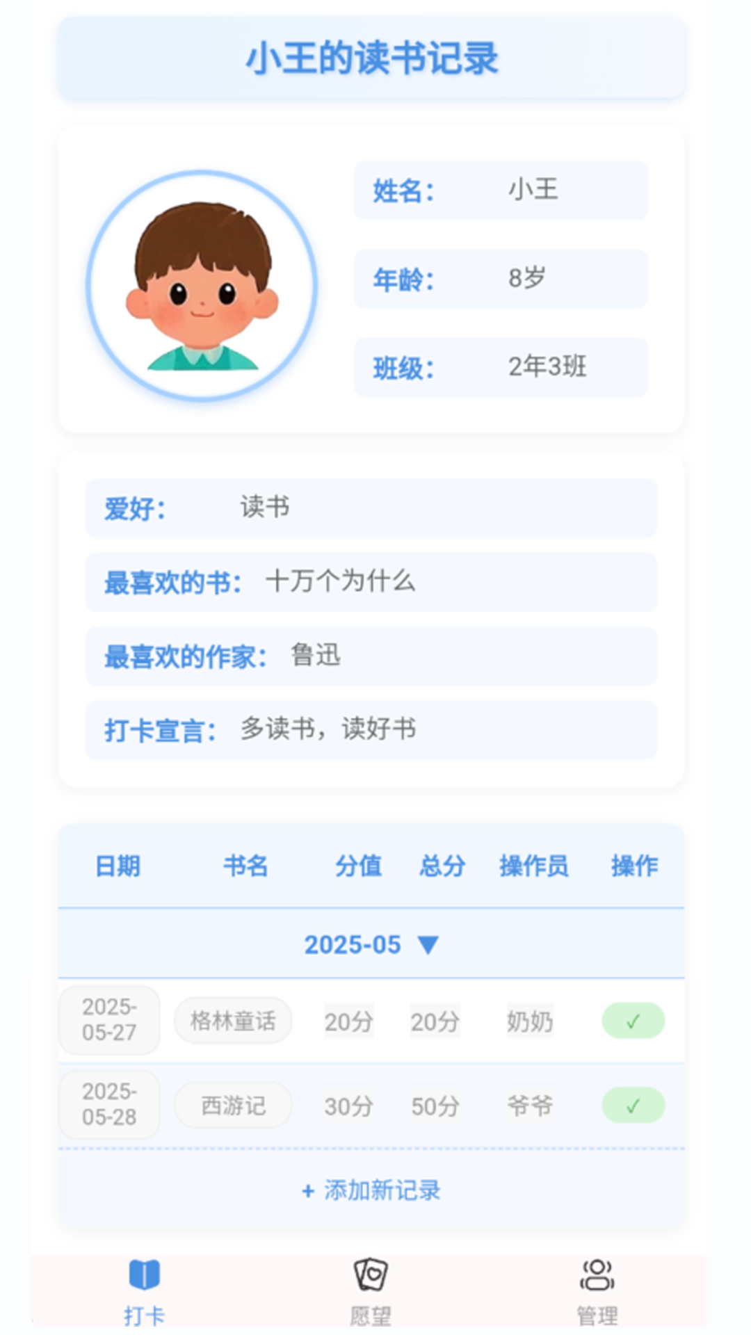 精彩截图-书享时光2026官方新版