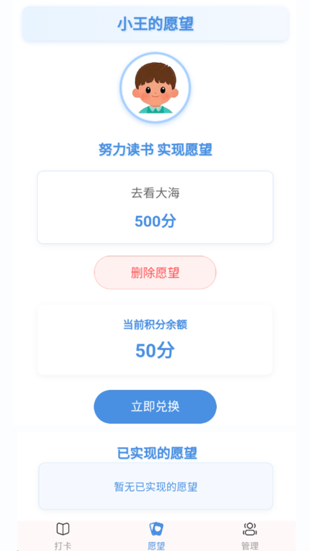 精彩截图-书享时光2026官方新版