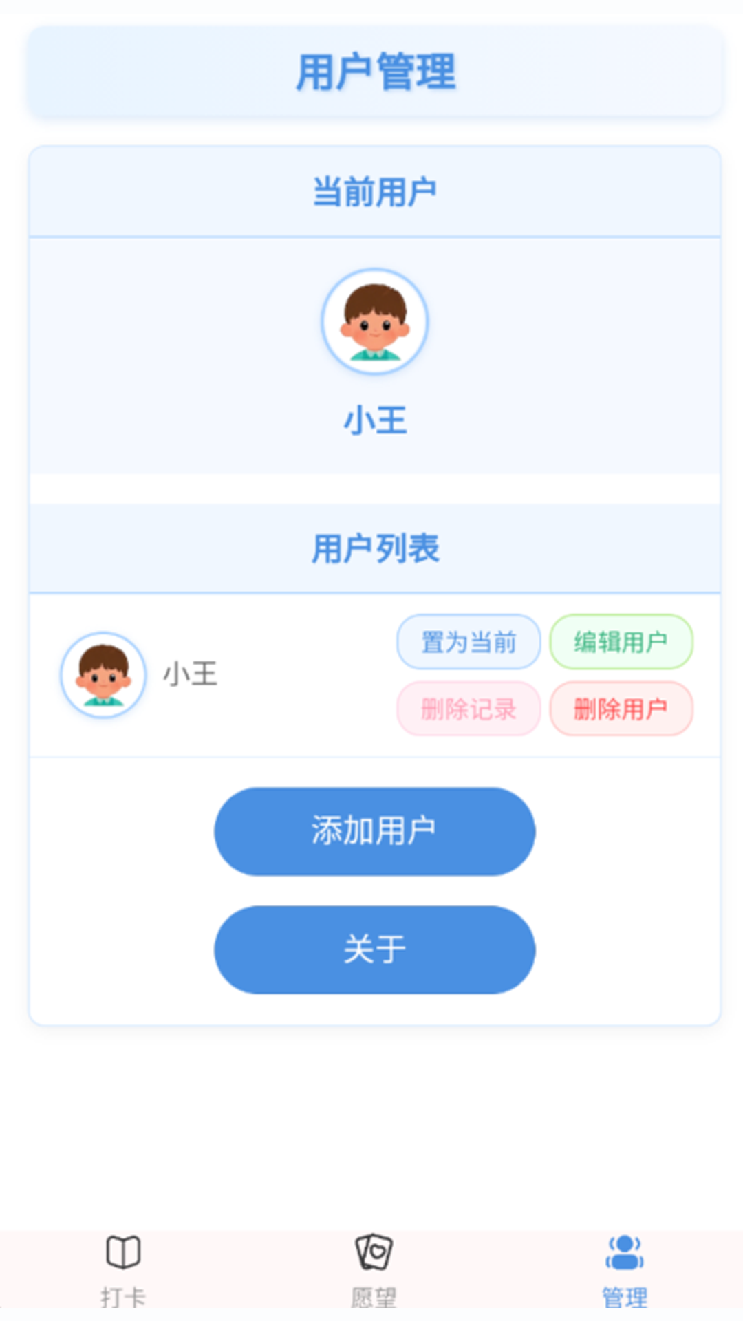 精彩截图-书享时光2026官方新版