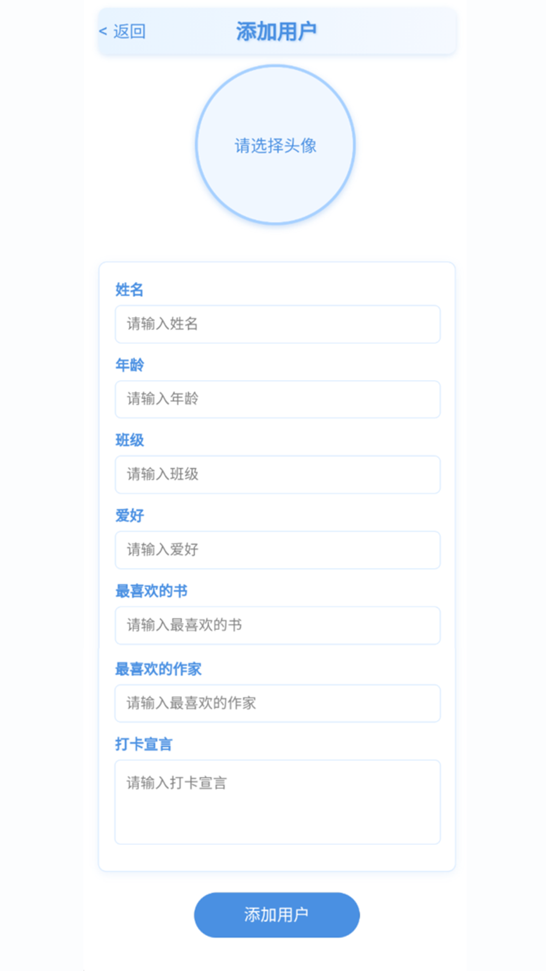 精彩截图-书享时光2026官方新版
