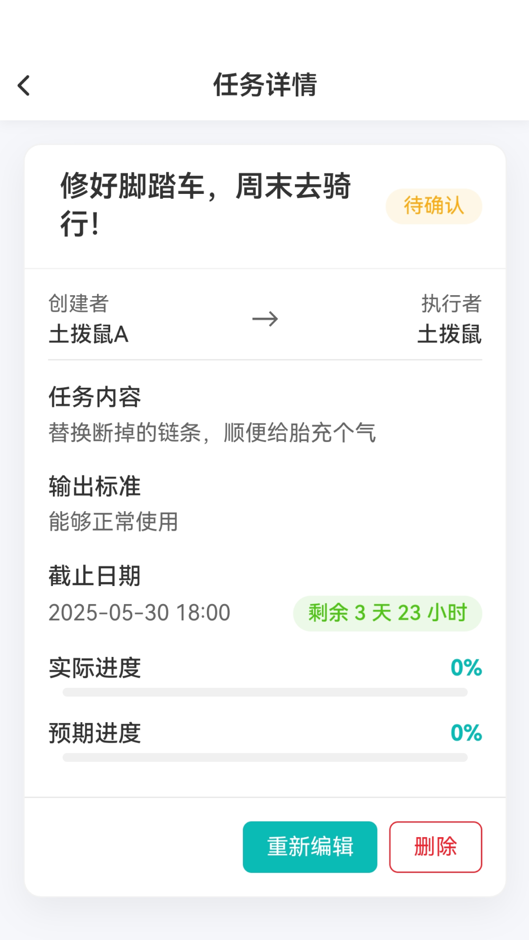 精彩截图-土拨鼠2026官方新版