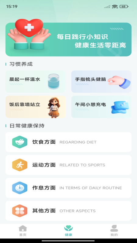 精彩截图-体检报告免费解析2025官方新版