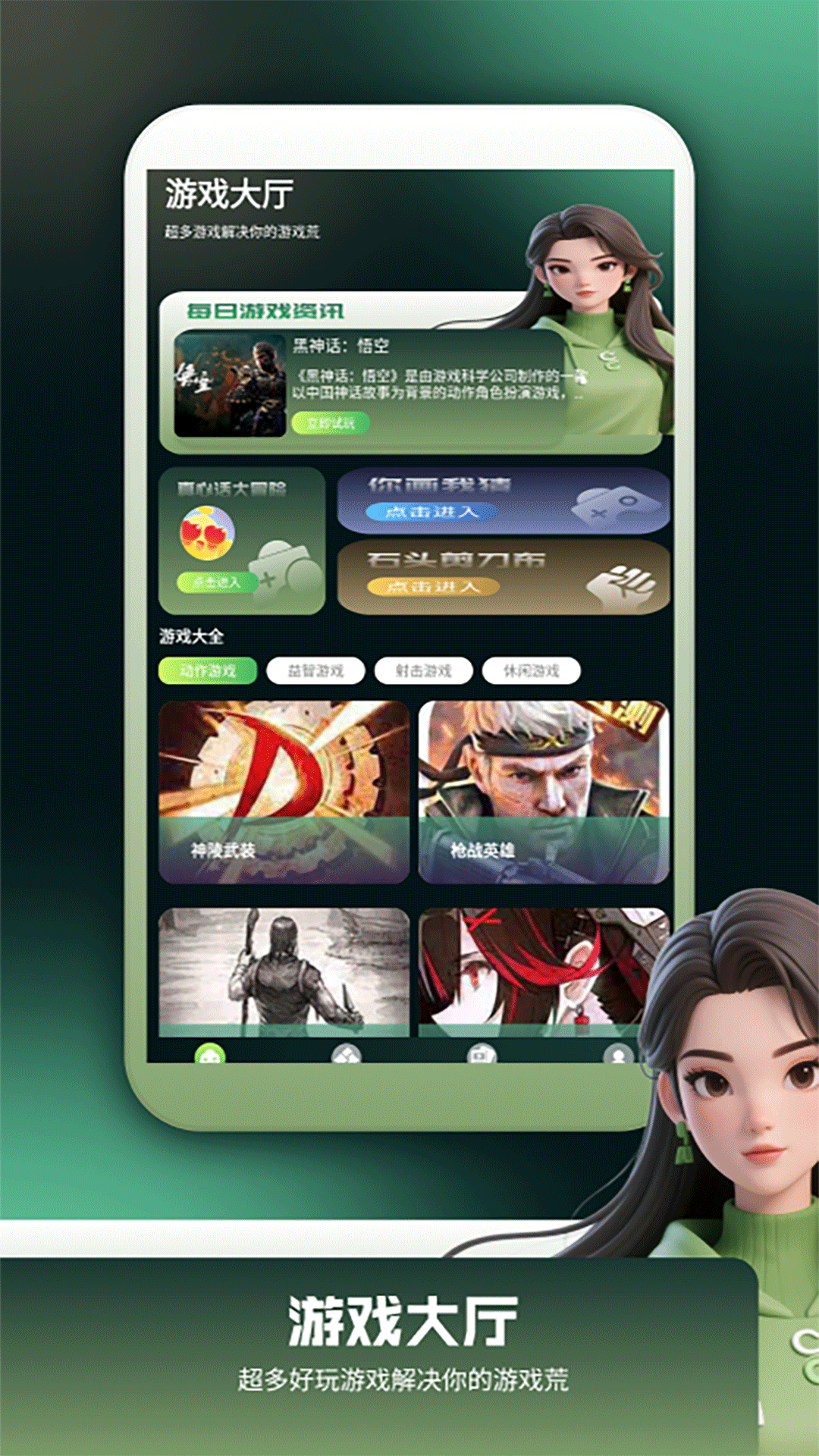 精彩截图-3233开心乐园2026官方新版