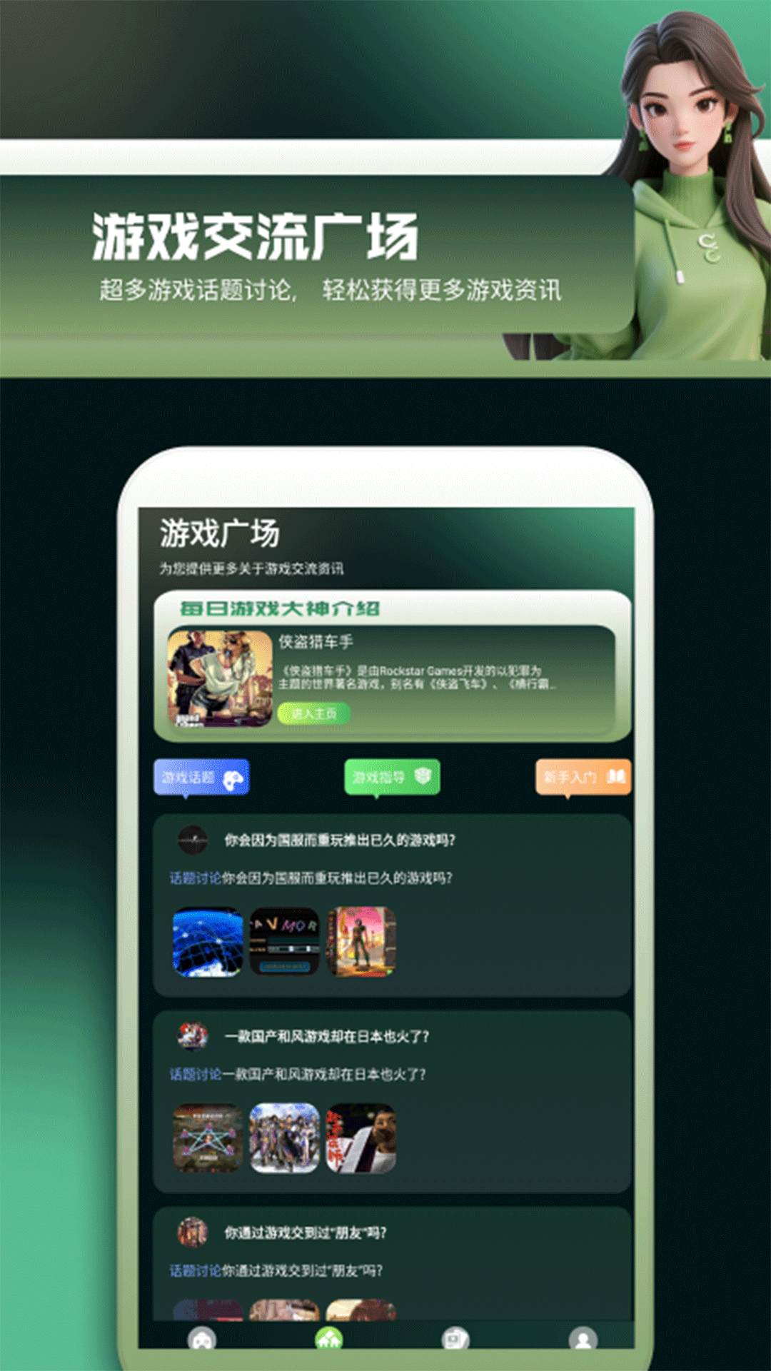 精彩截图-3233开心乐园2026官方新版