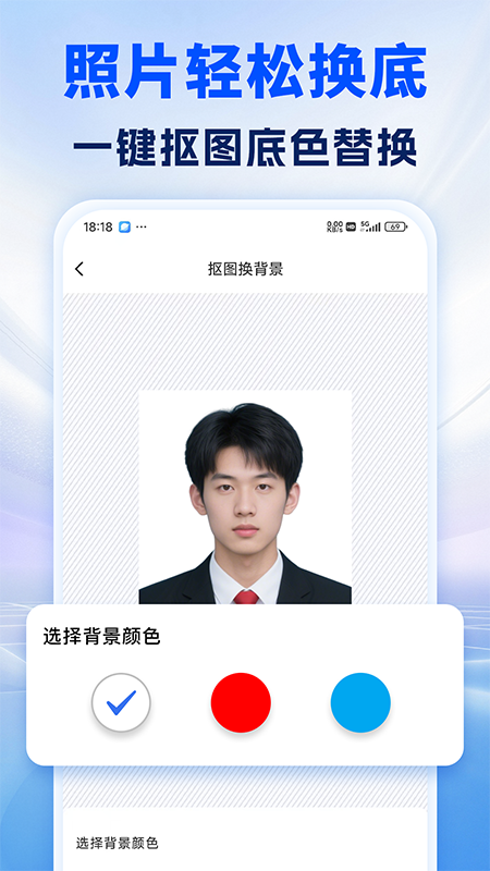 照片处理审核工具 截图 3