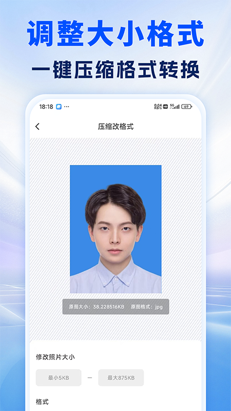 精彩截图-照片处理审核工具2025官方新版