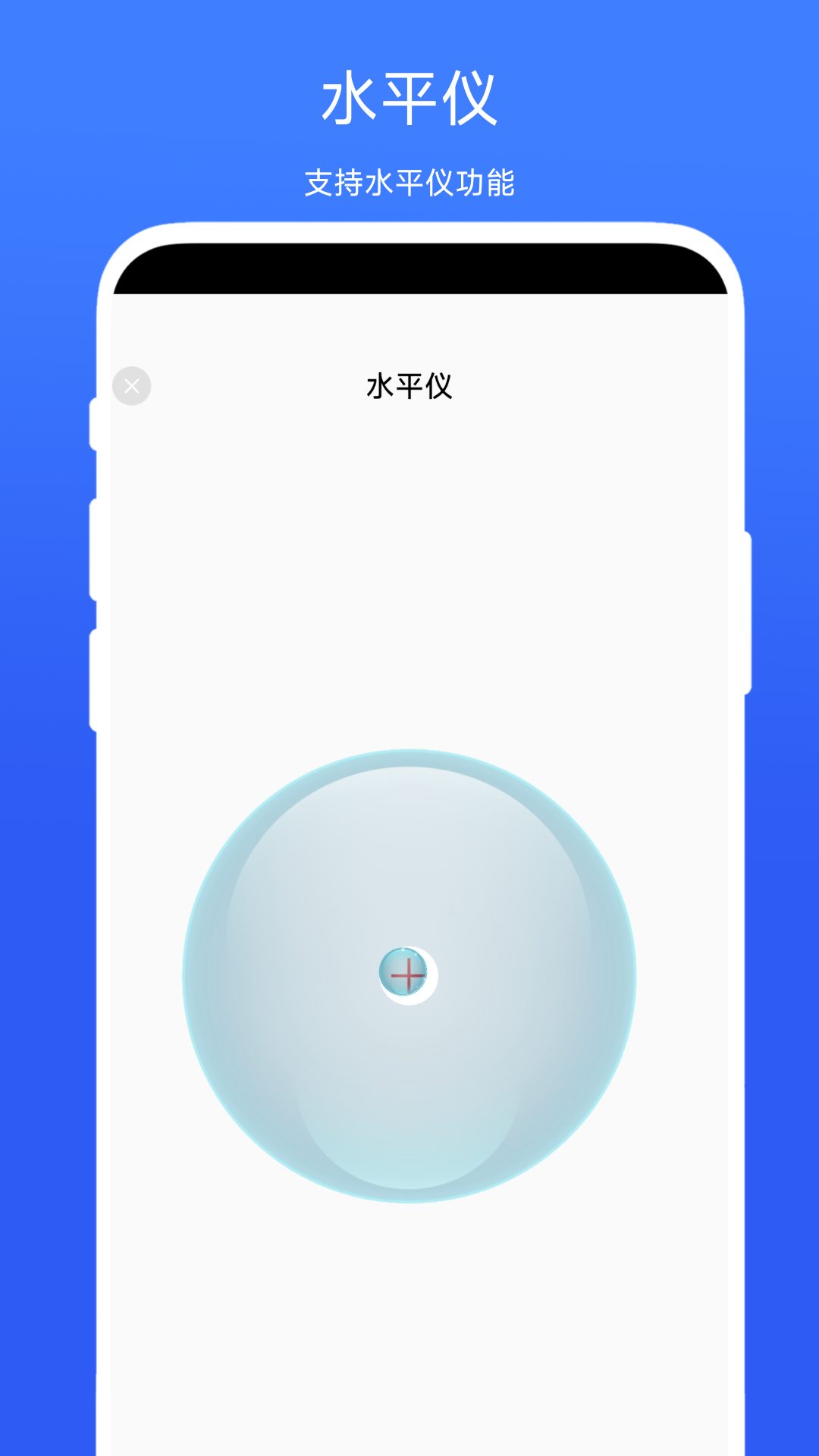 精彩截图-水电工计算器2026官方新版