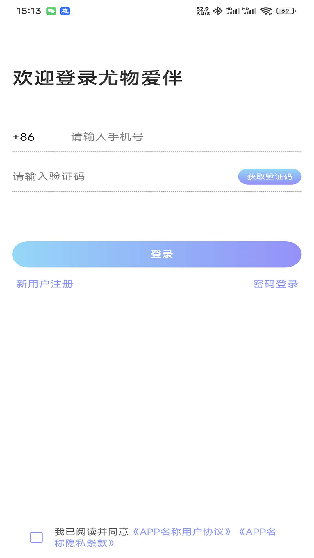 精彩截图-尤物爱伴2026官方新版