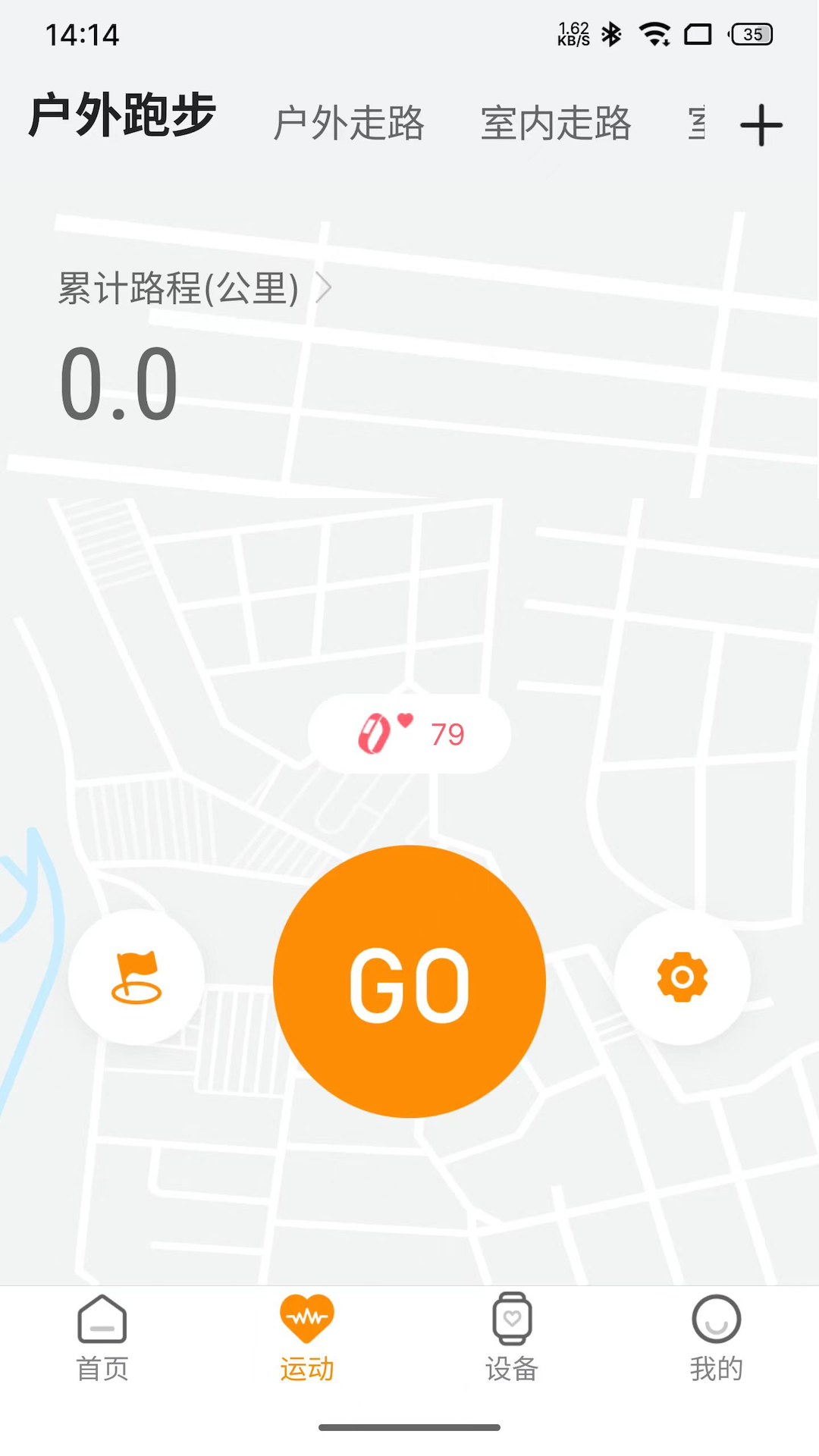 精彩截图-星卫士Lite2026官方新版