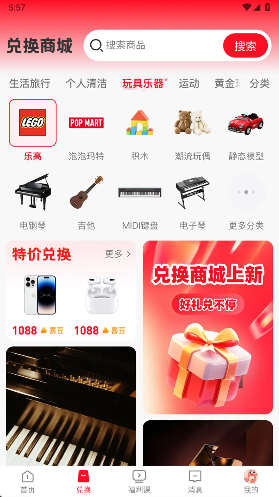 精彩截图-哆喜2026官方新版