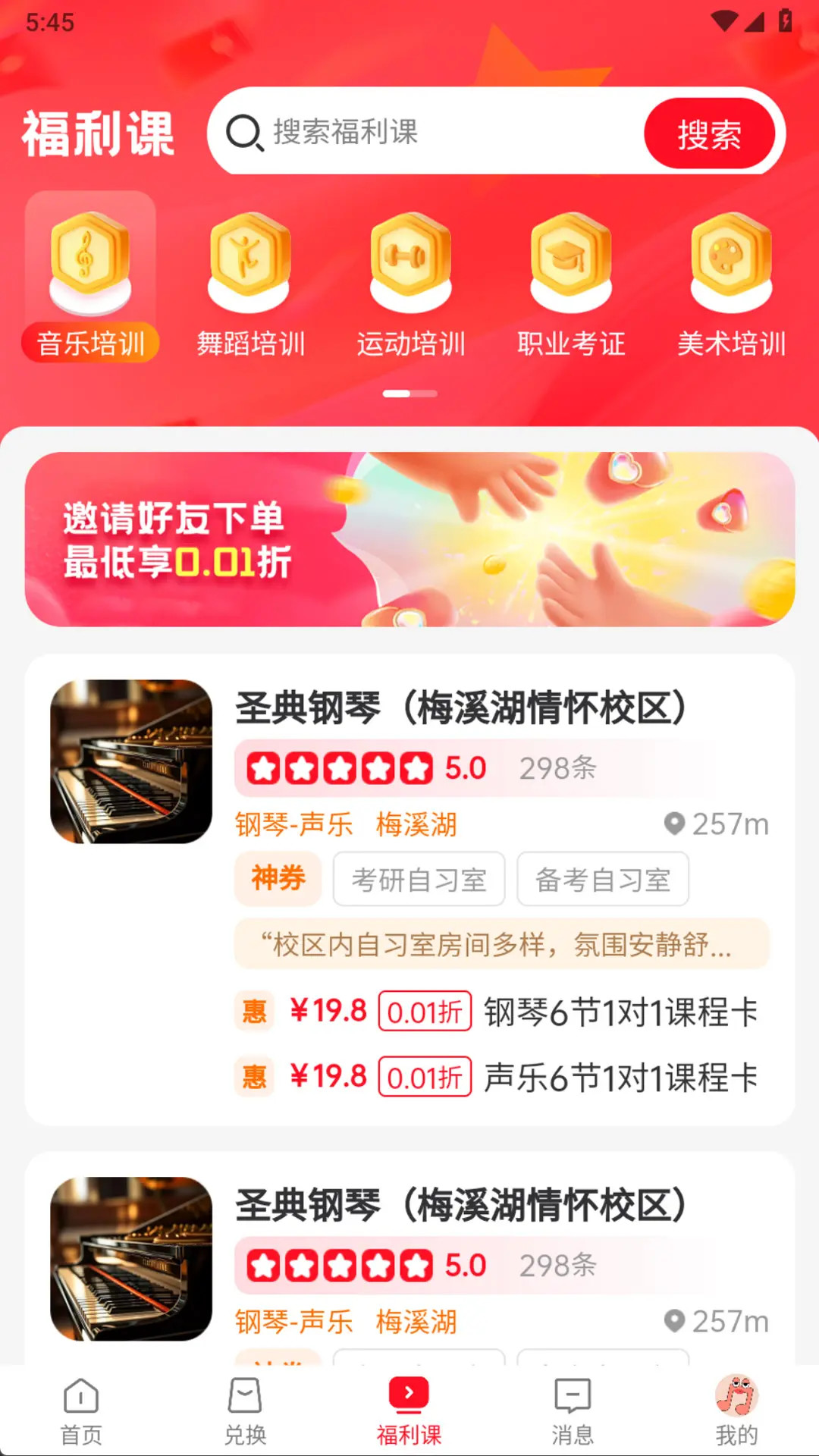 精彩截图-哆喜2026官方新版