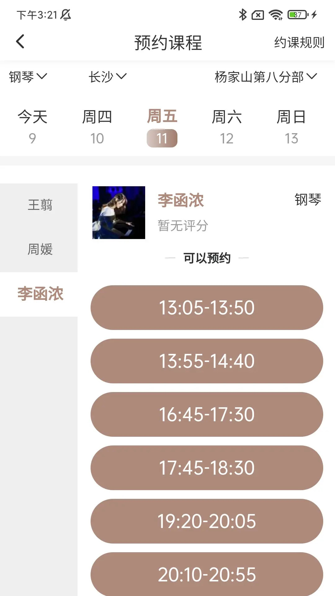 精彩截图-哆喜2026官方新版