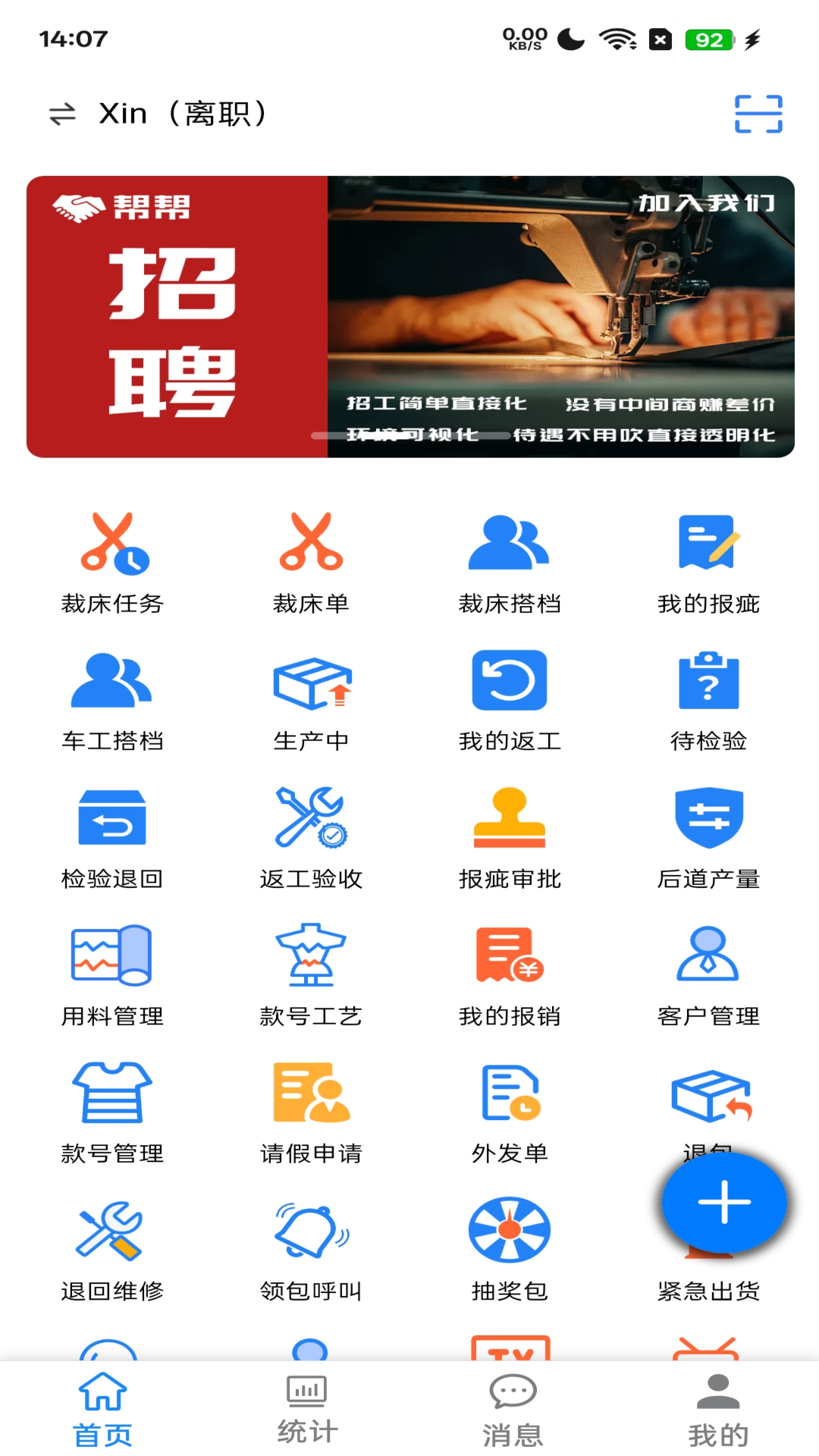 精彩截图-帮帮陌2026官方新版