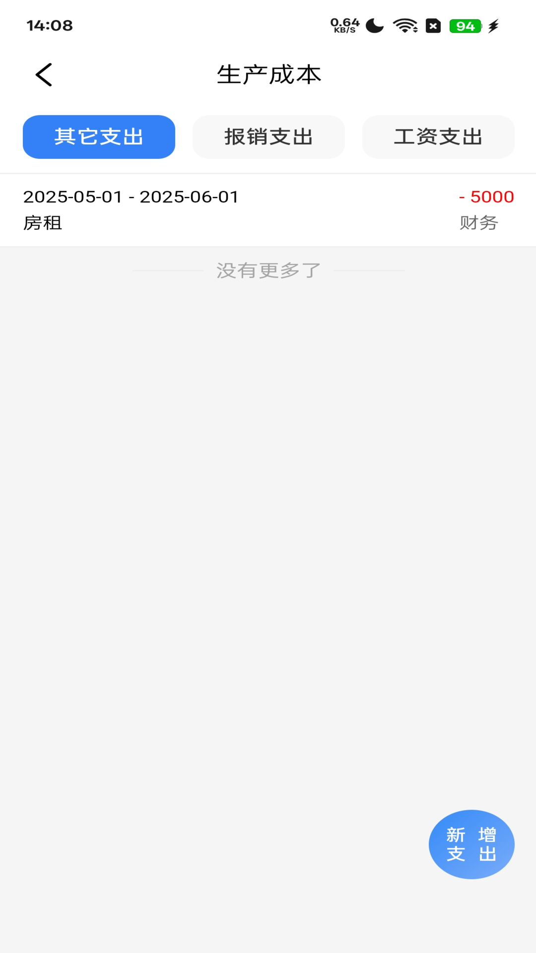 精彩截图-帮帮陌2026官方新版