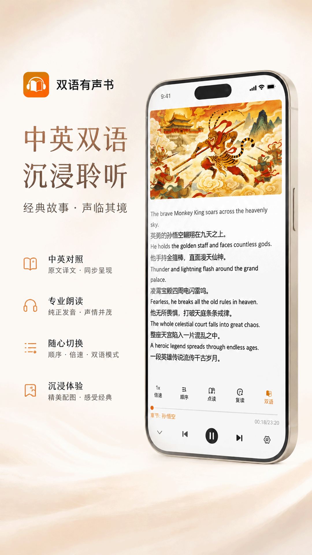 精彩截图-单词密码2026官方新版