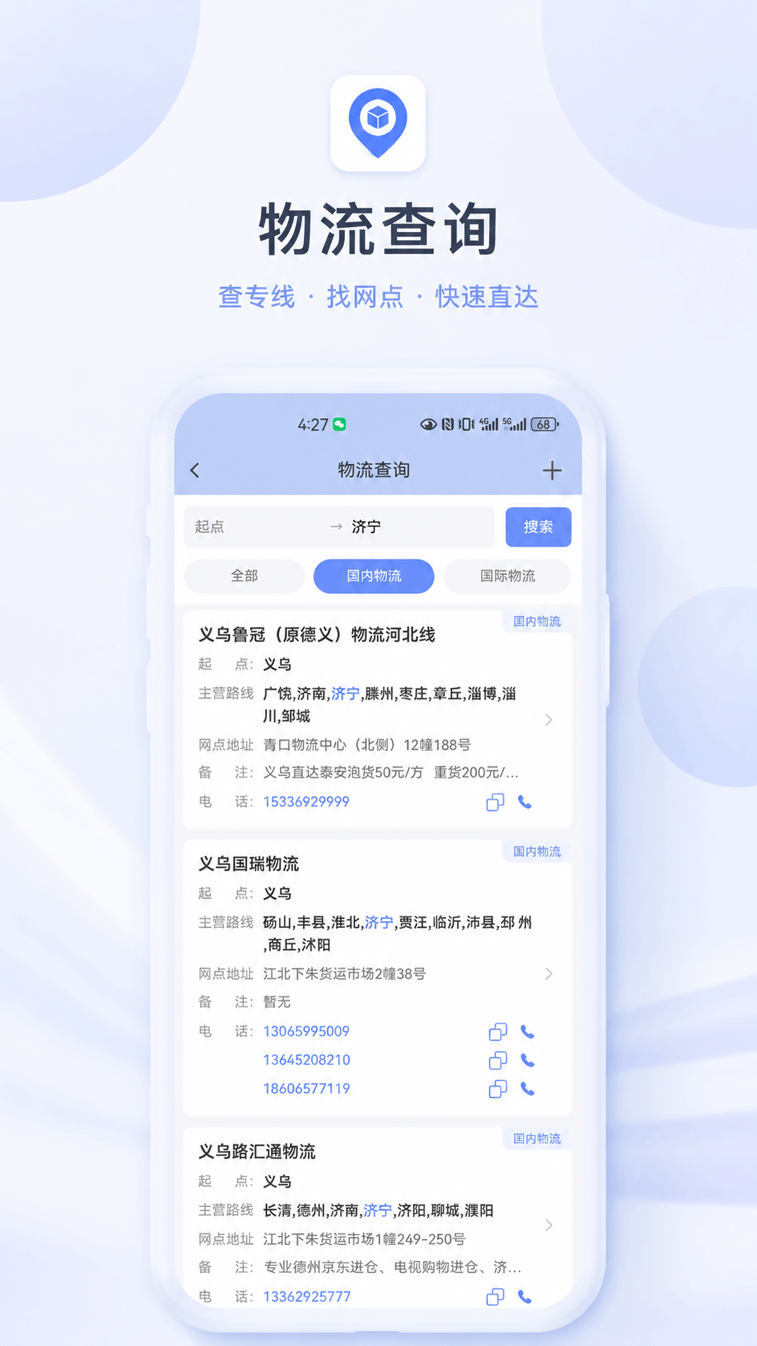 精彩截图-单词密码2026官方新版