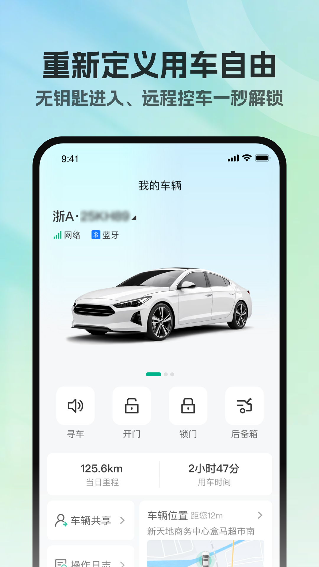 精彩截图-百灵钥匙2026官方新版