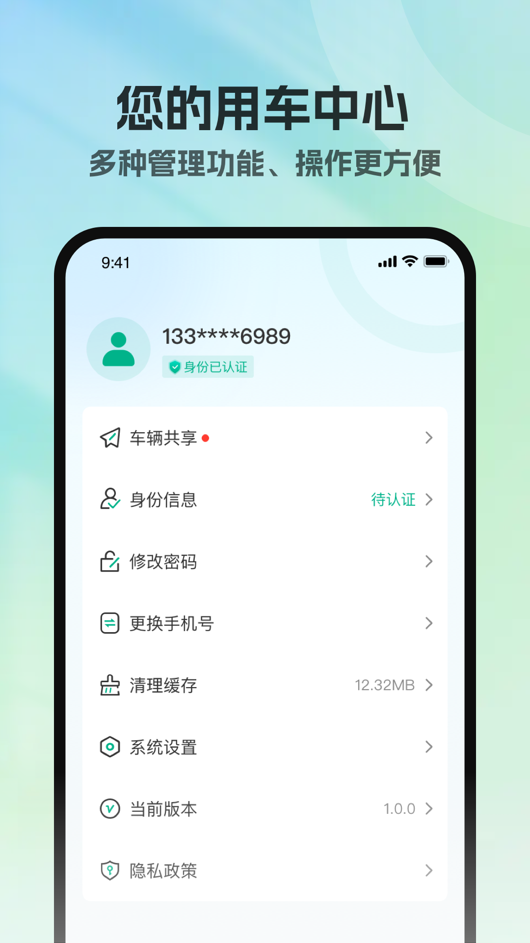 精彩截图-百灵钥匙2026官方新版
