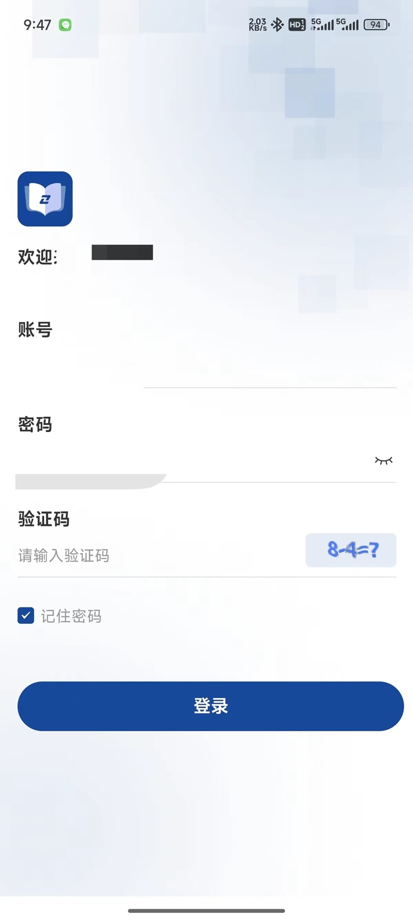 精彩截图-智慧文旅领导视窗2025官方新版