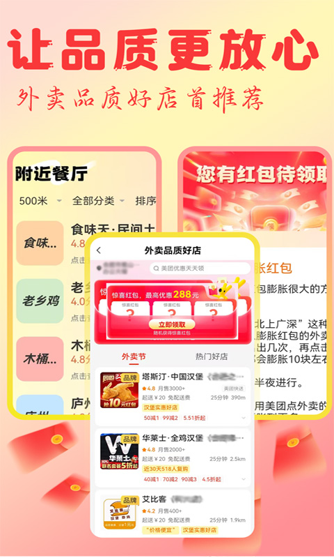 精彩截图-淘物低价商城2026官方新版