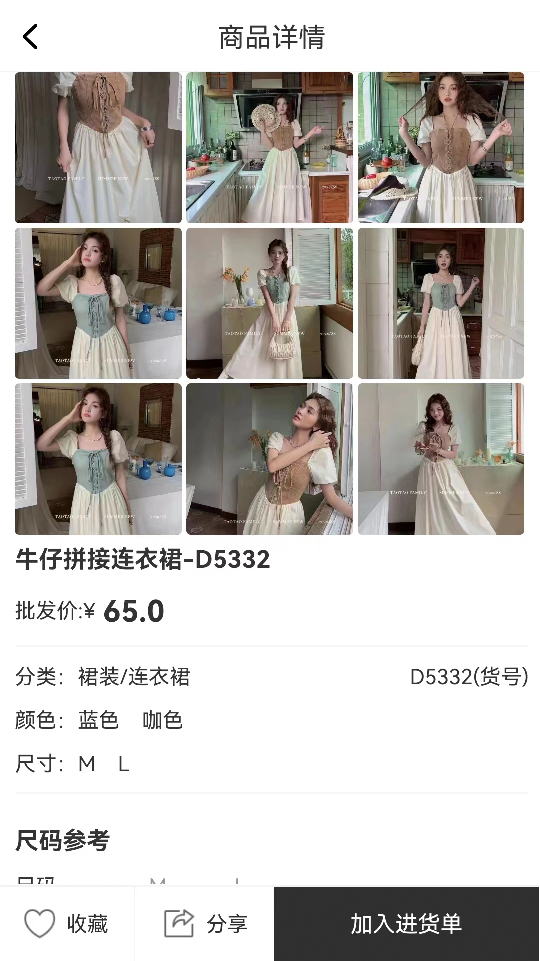 得批 截图 2