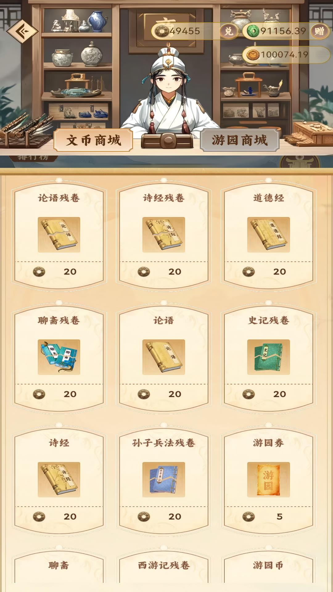 精彩截图-云上书苑2025官方新版