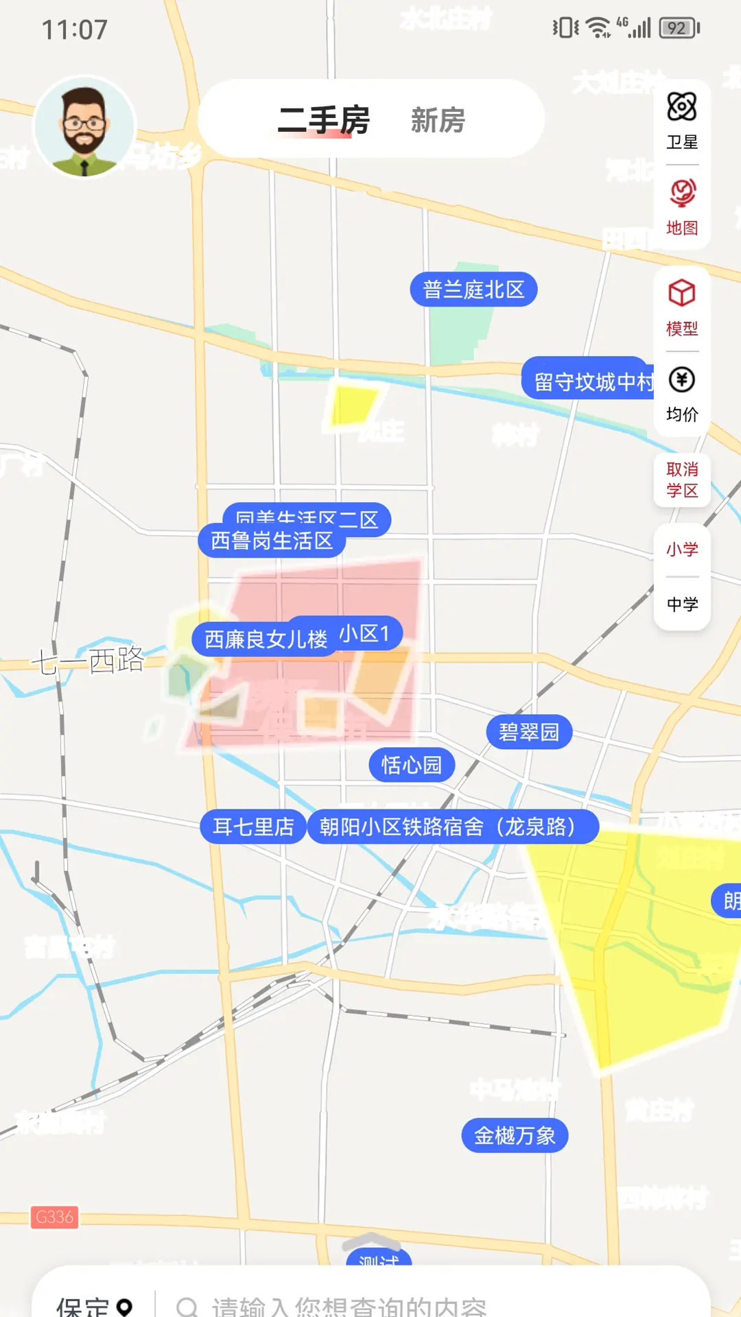 精彩截图-速铂找房2026官方新版