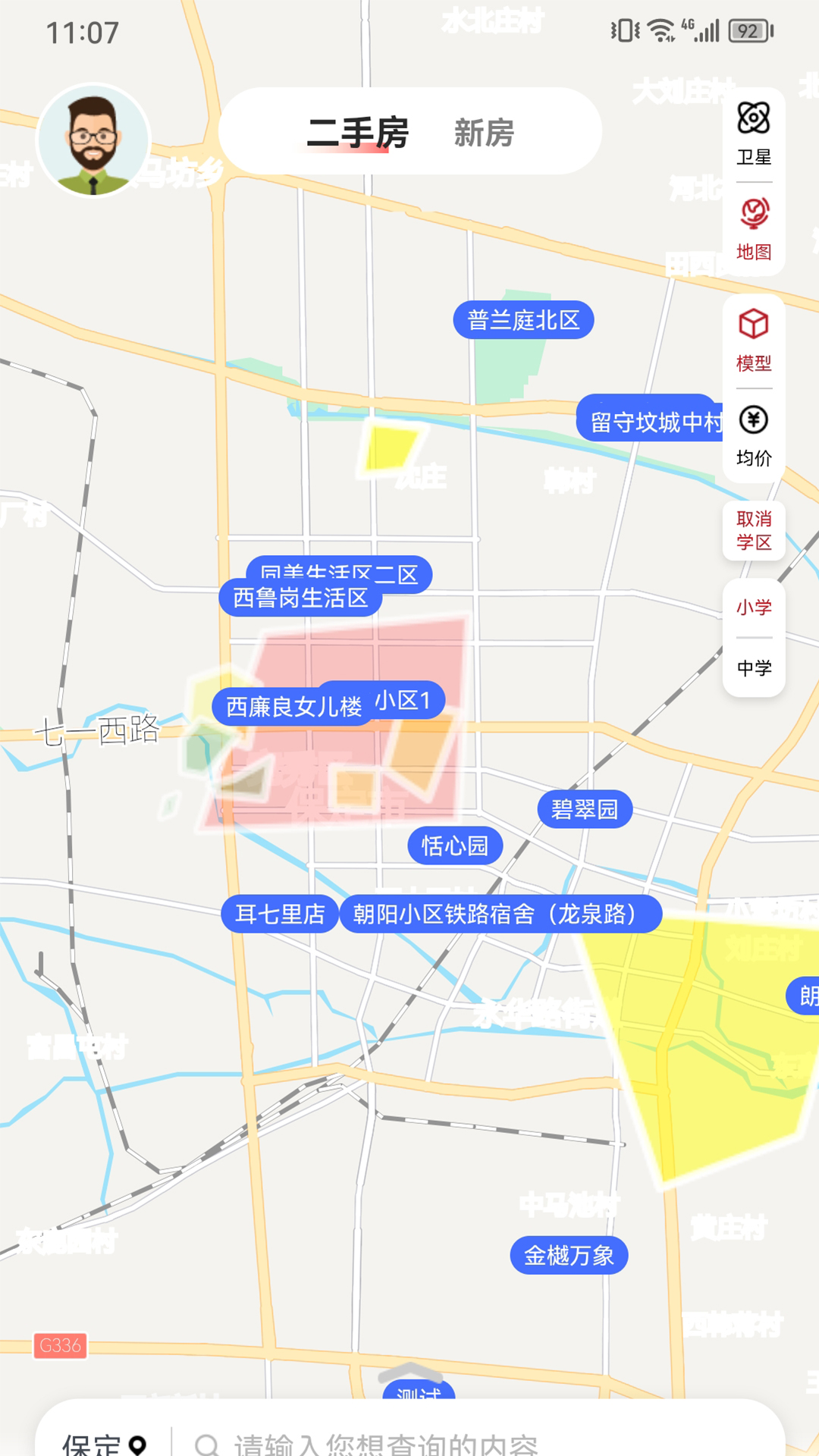 精彩截图-速铂找房2026官方新版