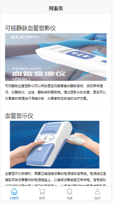 精彩截图-齿链云平台2025官方新版