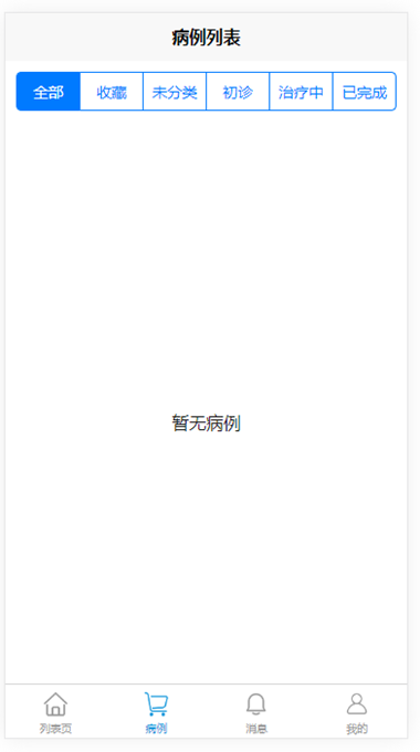 精彩截图-齿链云平台2025官方新版