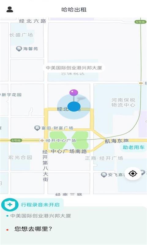 精彩截图-哈哈出租2026官方新版