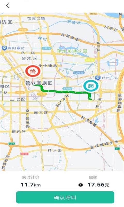 精彩截图-哈哈出租2026官方新版