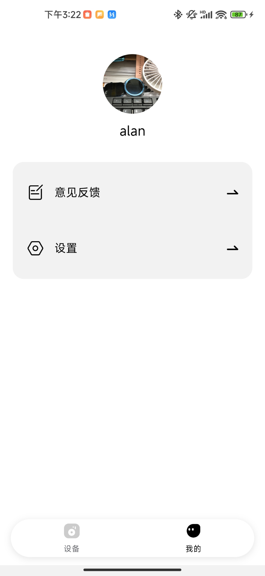 精彩截图-AIBuds2026官方新版
