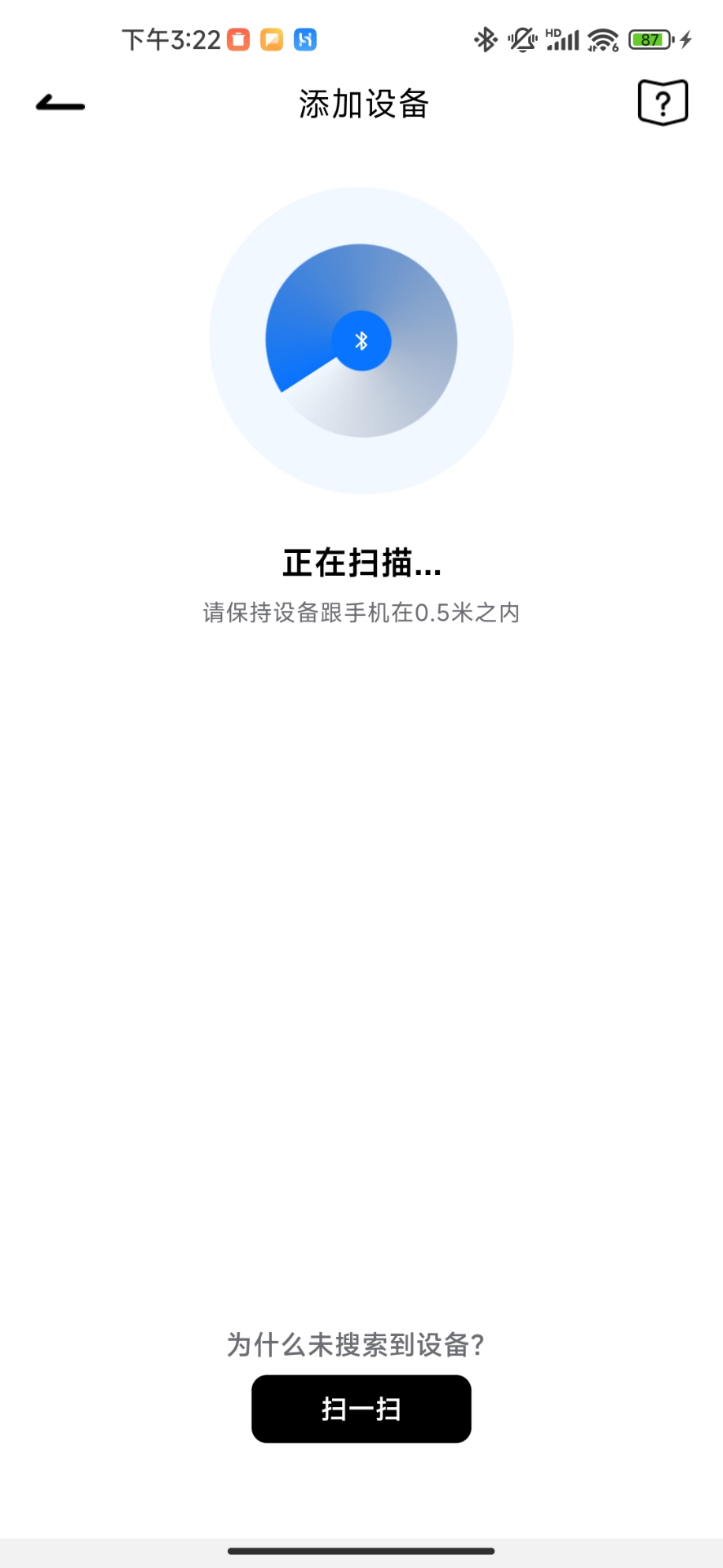 精彩截图-AIBuds2026官方新版