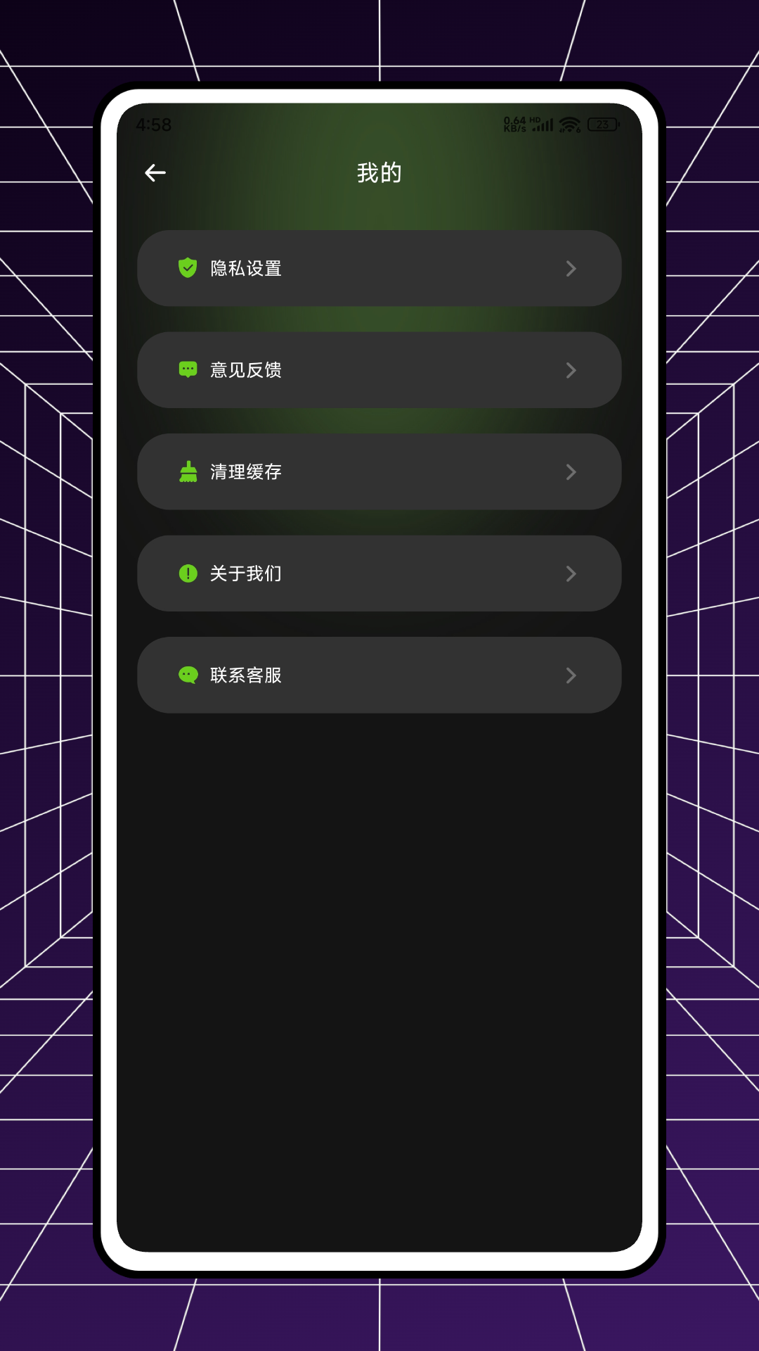 精彩截图-屏幕刷新率检测2026官方新版