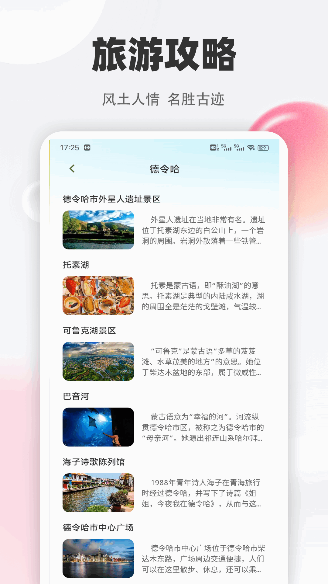 精彩截图-回音鸟日记2026官方新版