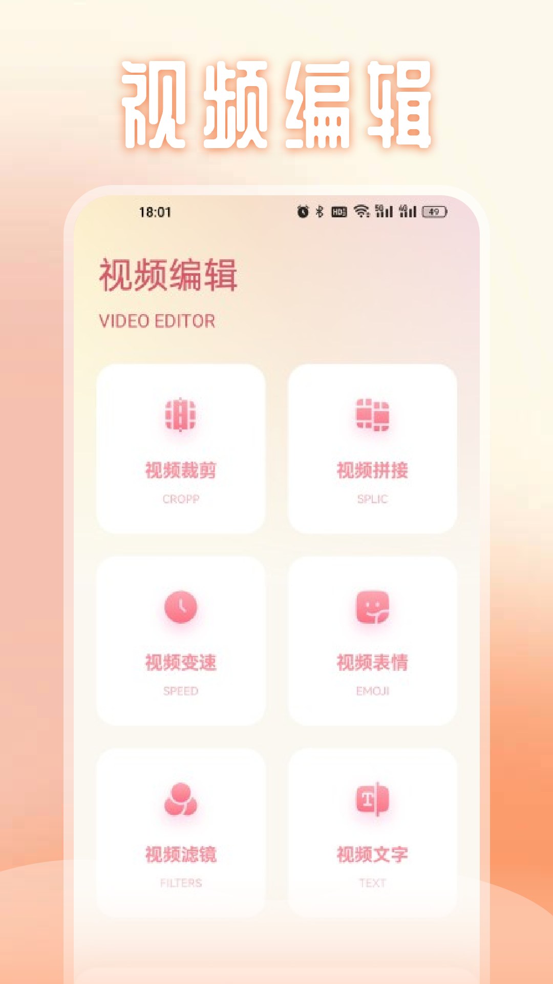 精彩截图-和平美化助手2026官方新版